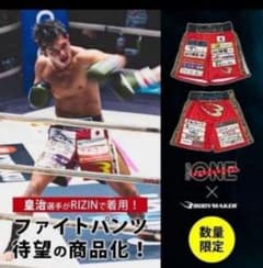 Immediate purchase not allowedKouji Fight Pants RIZIN, Kouji