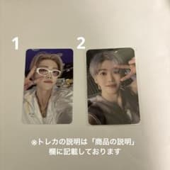 NCT DREAM ジェミン BTTF トレカ セットのサムネイル