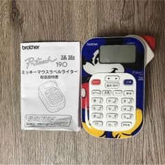 ピータッチ190 ミッキーのサムネイル