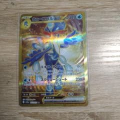 ウェーニバルexURのサムネイル