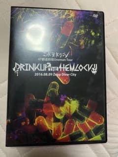 ゆめ♥プロフ必見♥様専用のサムネイル