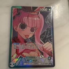 ペローナ リーダーパラレル OP06-02のサムネイル