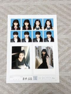 長浜広奈 seju 証明写真 vol.2のサムネイル
