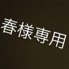 確認用のサムネイル