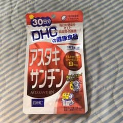 DHC  アスタキサンチン   30日分のサムネイル