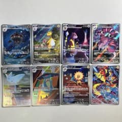 大特価】ポケモンカード AR 8種8枚まとめ売り - メルカリ