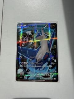 ラティオス R CP2 伝説キラコレクション 019/027 - メルカリ