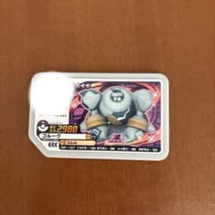 ポケモンガオーレゴルーグ UL2-027のサムネイル