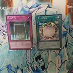 遊戯王　ブラックマジシャンのパーツ＋オマケのサムネイル