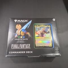 マジック ギャザ MTG FF VI COMMANDER DECK 【K2】 - メルカリ