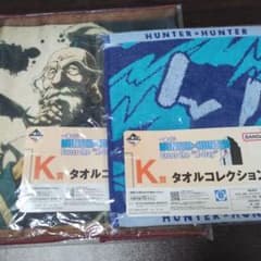 이치 반 복권 HUNTER × HUNTER K 상 2 장