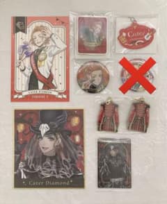 ツイステ ケイト・ダイヤモンド まとめ売り