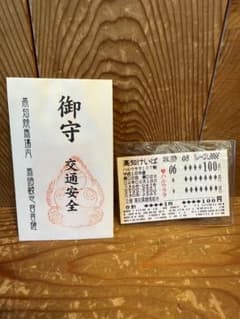 D*ト様 ウマ娘⭐︎ハルウララ★交通安全御守★ハルウララウマ娘 御守 D*ト様 ウマ娘⭐︎ハルウララ☆交通安全御守☆ハルウララウマ