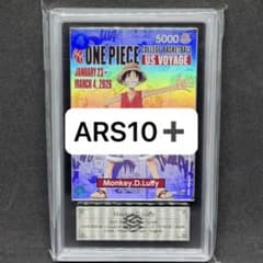 ARS10+ 원숭이 D 루피 P-055 US 농구 College