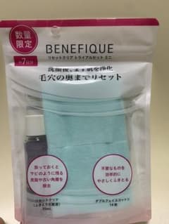 ベネフィークリセットクリアトライアルセットのサムネイル