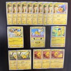 ポケモンカード ピカチュウ まとめ売り 18枚セット - メルカリ