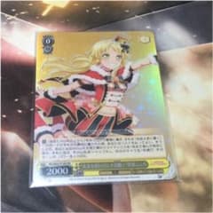 ヴァイスシュヴァルツ  止まらないバンド活動 弦巻こころ(foil) PR 1枚のサムネイル