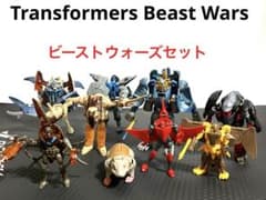 トランスフォーマー ビーストウォーズ まとめ売り9体セットTAKARA TOMY