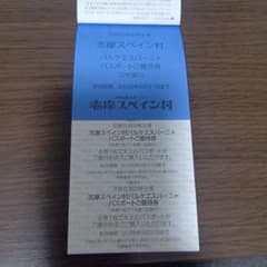 m54961208780_1.jpg?1764069071