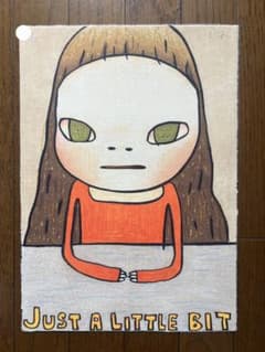 奈良美智　木版画作品『JUST A LITTLE BIT』　　村上隆　草間彌生 奈良美智 木版画作品『JUST A LITTLE BIT』 村上隆 草間彌生 - メルカリ