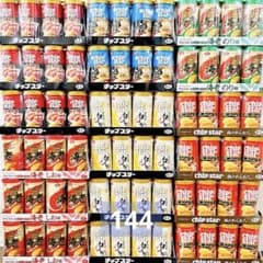 YBC Chip Star チップスター 大量 まとめ売り 詰め合わせ お菓子