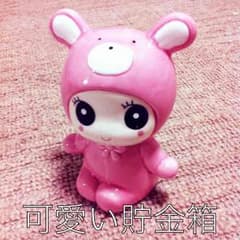 可愛い貯金箱のサムネイル