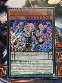 ネームズレエラー】ドドレミコードクーリア 北米版 シークレット RA05 