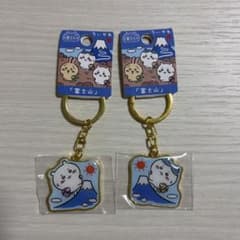 ちいかわ　ご当地限定キーホルダー　富士山のサムネイル