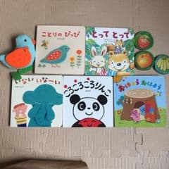NAOMI様専用。こどもちゃれんじ 絵本のサムネイル