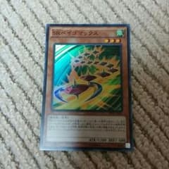 遊戯王のサムネイル