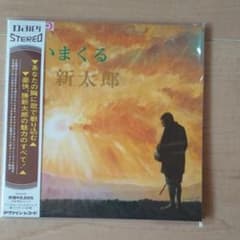 お値下げ(^o^)歌いまくる勝新太郎  CDのサムネイル
