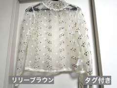 リリーブラウン　ブラウス　シアー　花　ホワイト　白　新品タグ付き