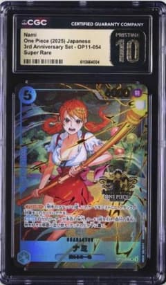 4004 ナミ SR 3rd Anniversary Set 054 CGC10 - メルカリ