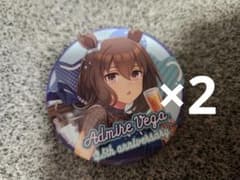 ウマ娘 アドマイヤベガ 缶バッジ 2.5th 2個セット - メルカリ