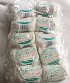 スキー　ベリーソフト　ポコ　毛糸　ホワイト　ふわふわ　10玉のサムネイル