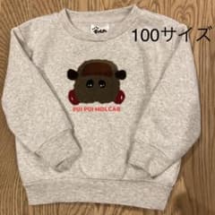 モルカー トレーナー 100 裏起毛　スウェットのサムネイル