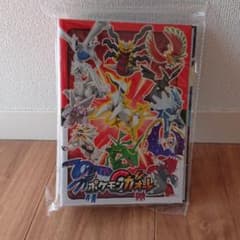 ガオーレファイル３のサムネイル
