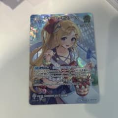 アキ・ローゼンタール アキロゼ SR 1stのサムネイル