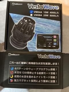 VestaWave VW04A ウェーブポンプ - メルカリ