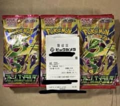 ポケモンカードゲーム ストームエメラルダ 1BOX(30パック)封入率一致のサムネイル