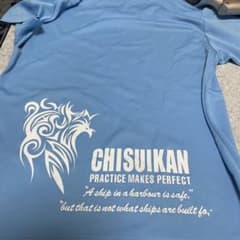 石見智翠館の練習用Tシャツのサムネイル