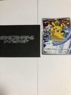 ポケモンカード ピカチュウ プロモのサムネイル