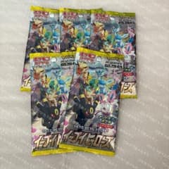 ポケモンカードゲーム イーブイヒーローズ サーチ済み - メルカリ