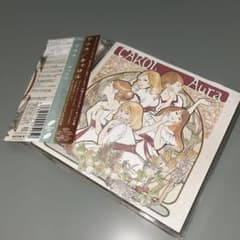 (2509) アウラ キャロル CD aura carol