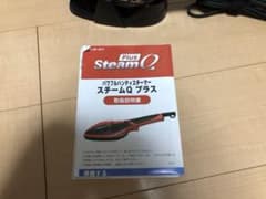 ハンディスチーマーのサムネイル