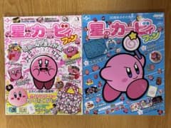 星のカービィファン 第3号 第5号 2冊セットのサムネイル