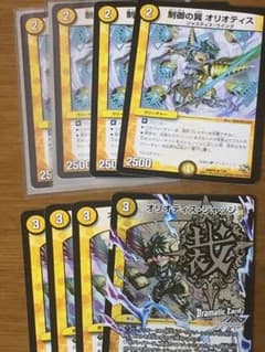 デュエルマスターズ 不正は許さない！セットのサムネイル