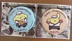 GENKI×ポムポムプリン 缶バッジ 2種セットのサムネイル