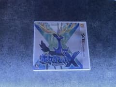 ポケットモンスター X ニンテンドー3DSのサムネイル