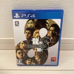 PS4 龍が如く8のサムネイル